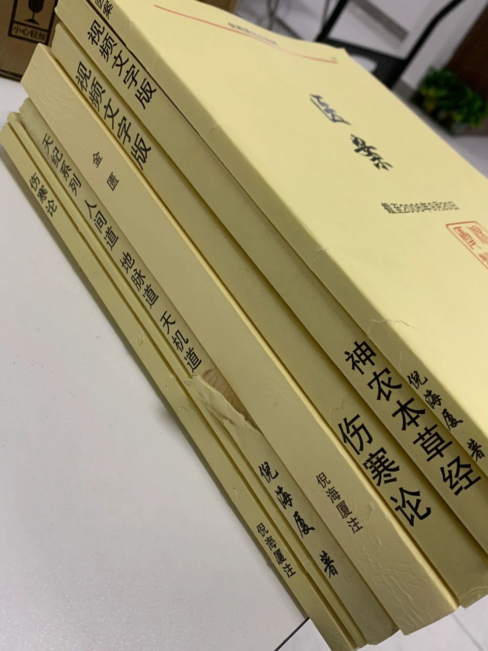 倪海厦老师的书籍资料该如何选购 现在市面上倪师资料版本套餐众多