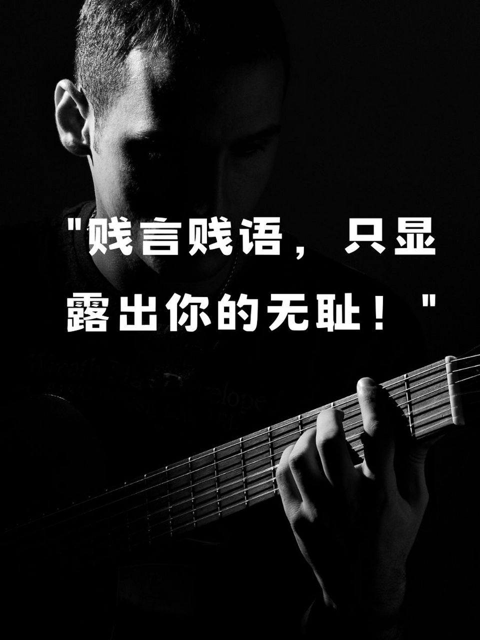 94" 3,"用脏话骂人?你的教养去哪儿了?