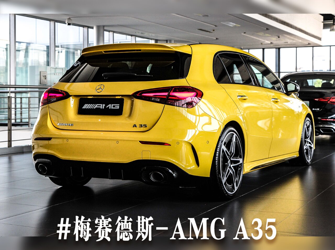 奔驰amg a35——性能与时尚的完美融合
