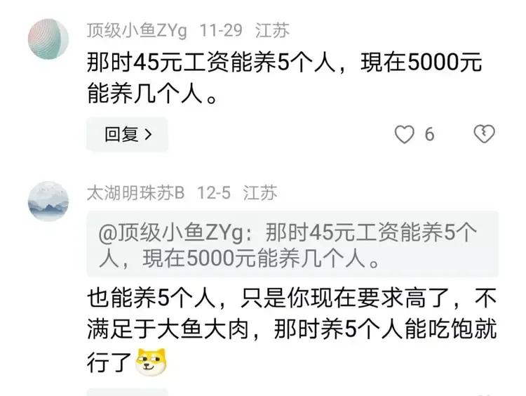 现在一斤面多少钱一斤(现在一斤面多少钱一斤价格)