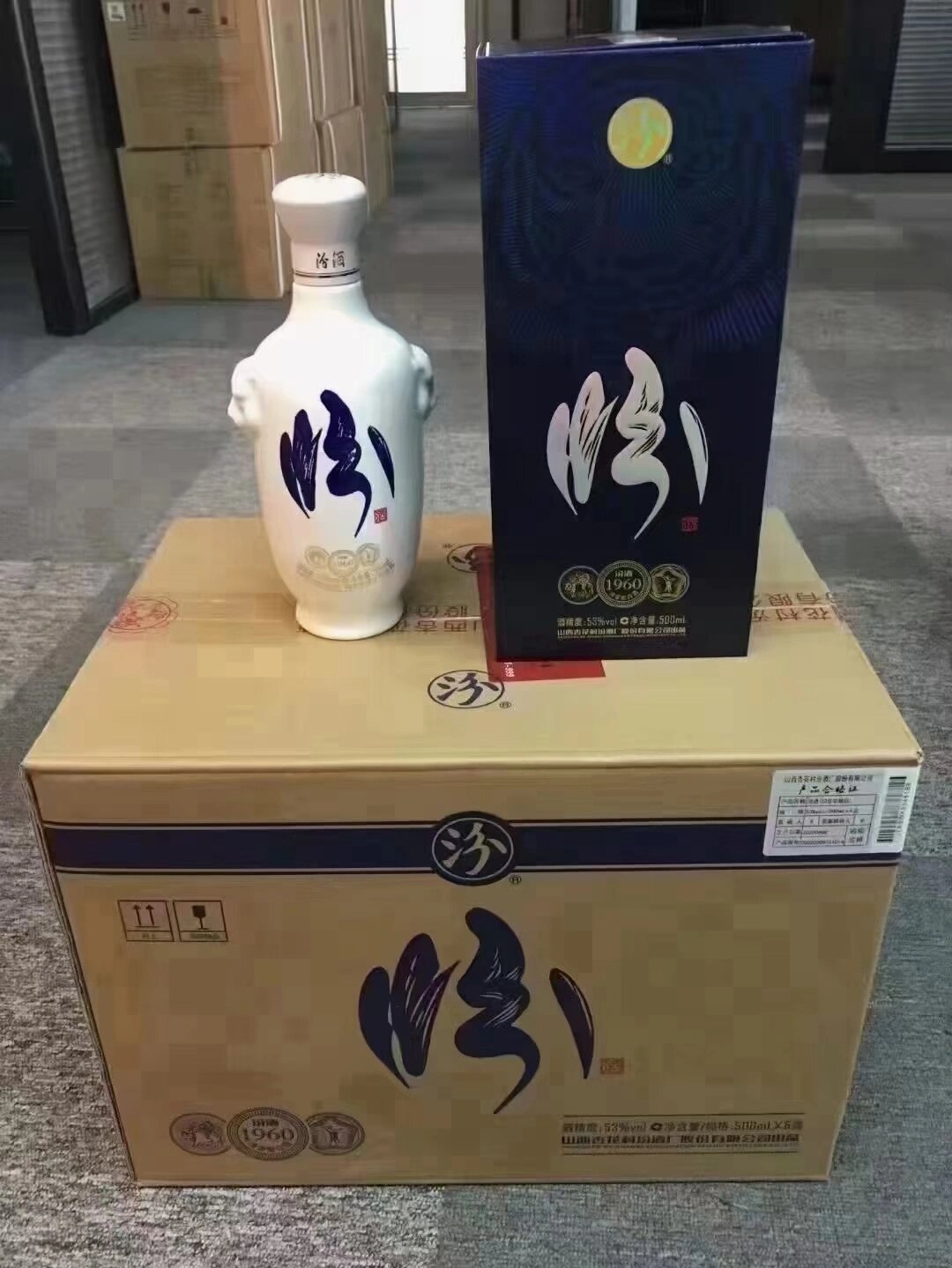 汾酒虎头汾白瓷介绍图片