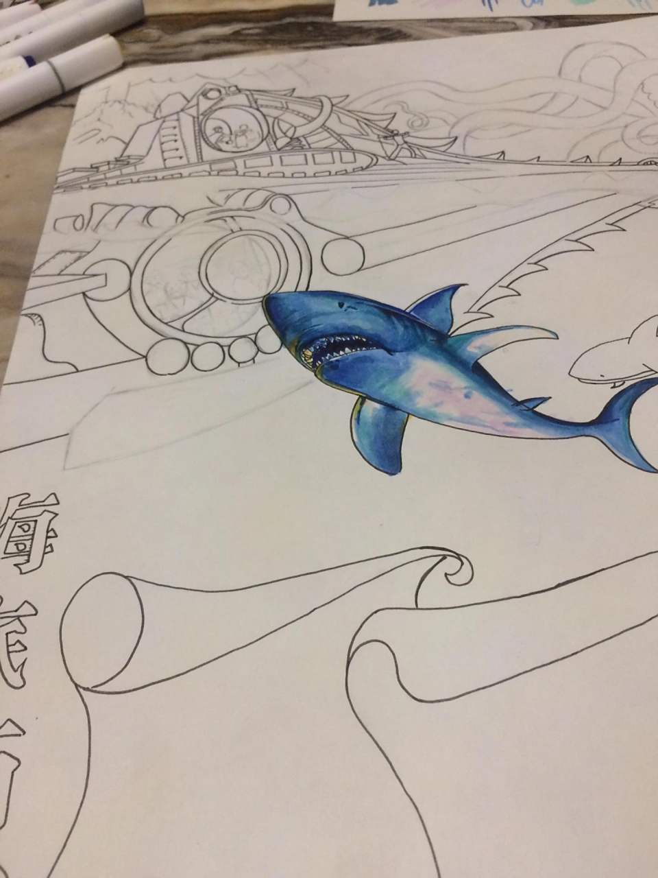 《海底两万里》手抄报 一条鲨
