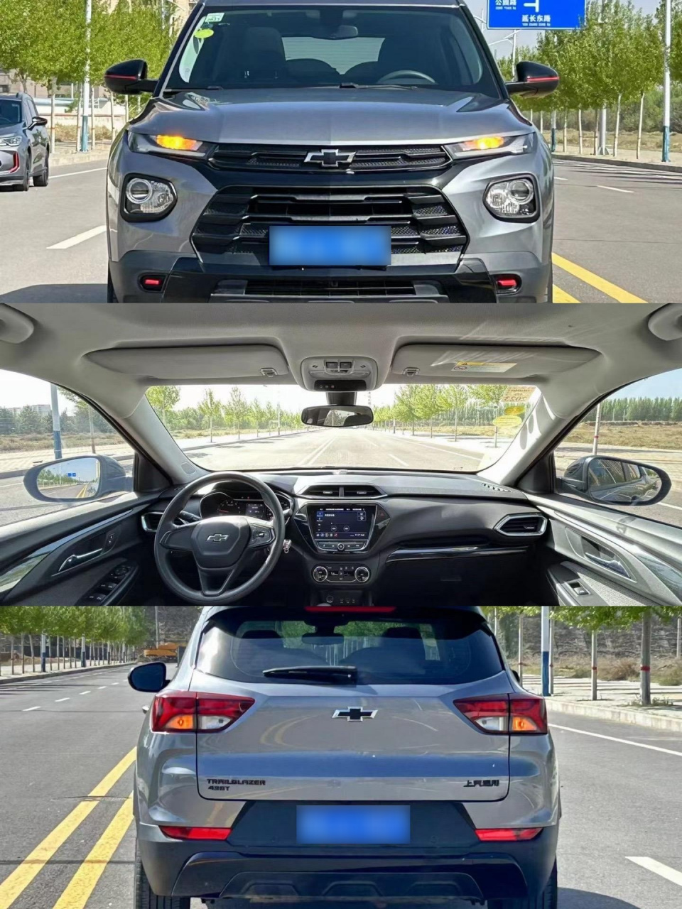 21年雪佛兰创界,435t,redline   cvt,两驱驰锐版,国六,新车报价15.