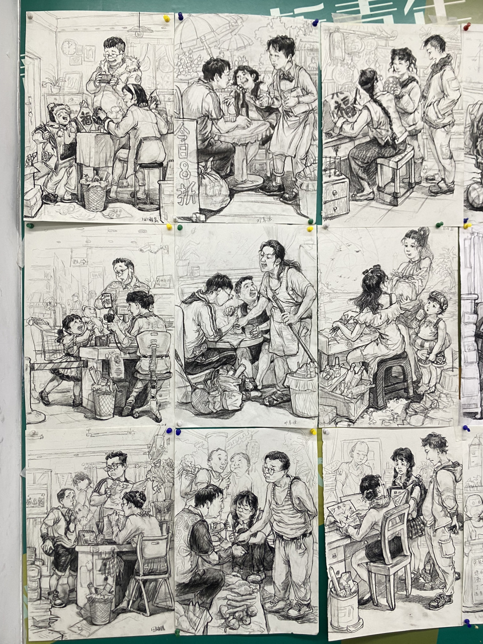 命题创作,速写场景 学生作业,贴满了墙壁