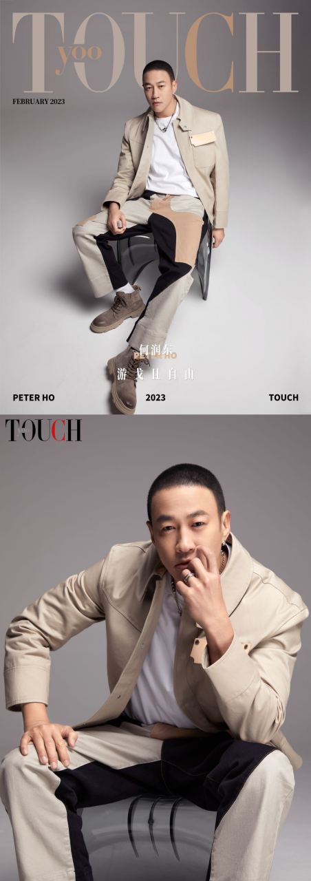 何润东寸头花衬衫造型#