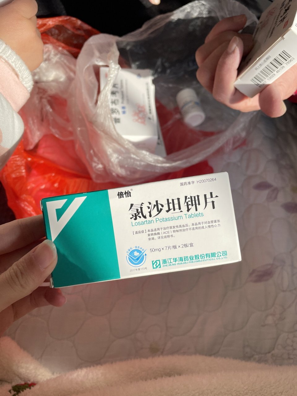 老年人高血压药