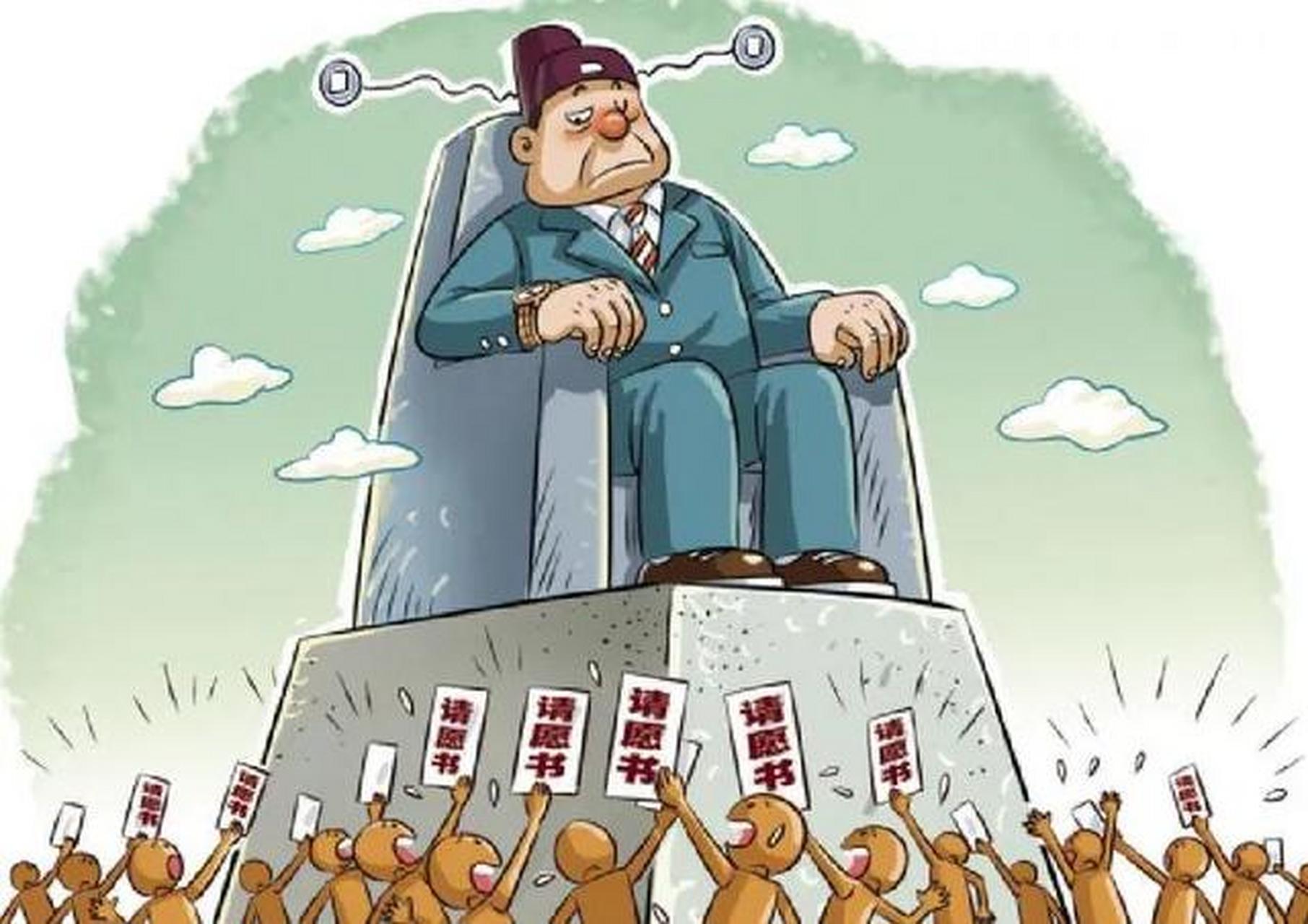 享受公平和分配权益是上层阶级的特权,社会底层的民众就不要奢想离开