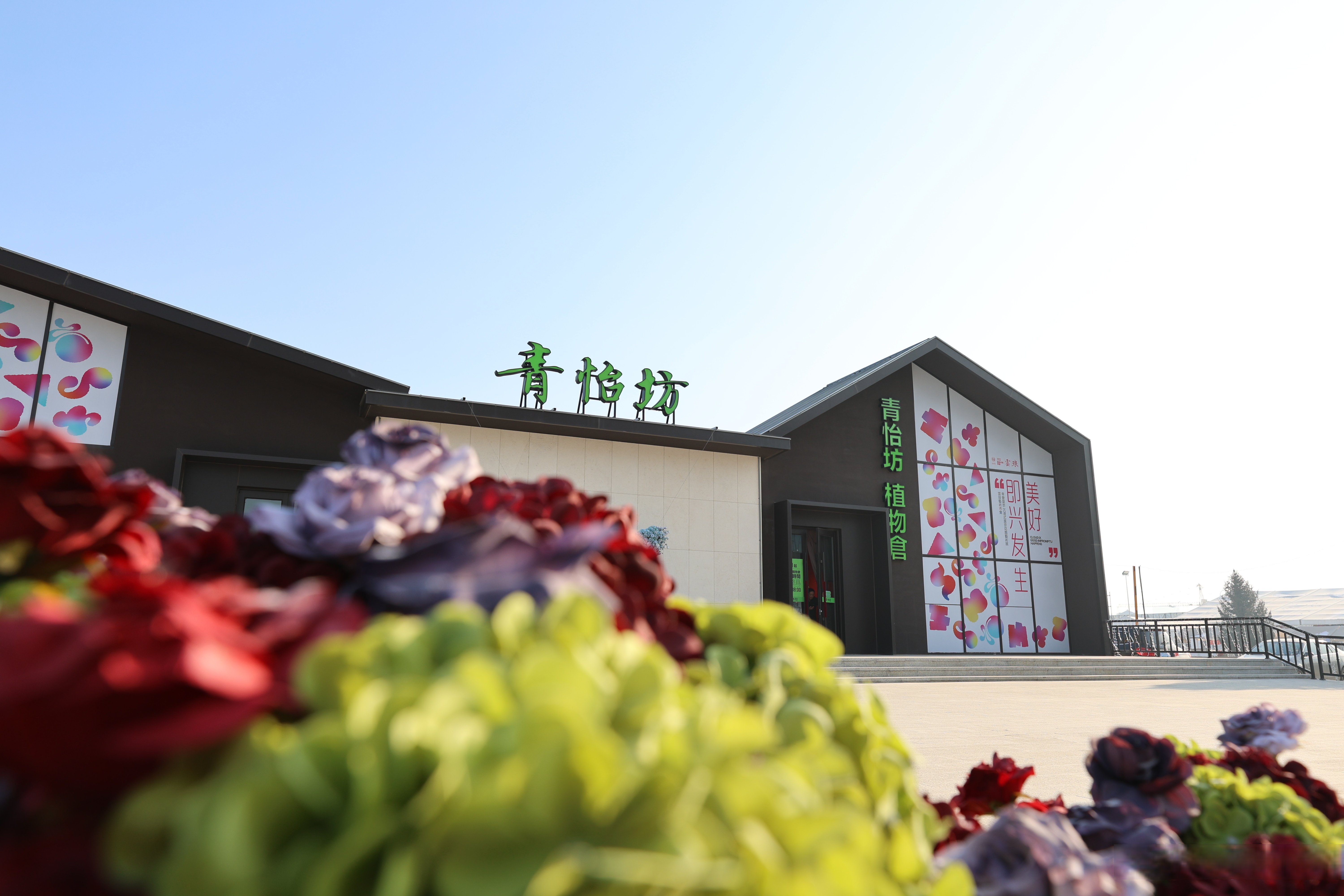 亲子游之青怡坊云琅:大自然的诗与画