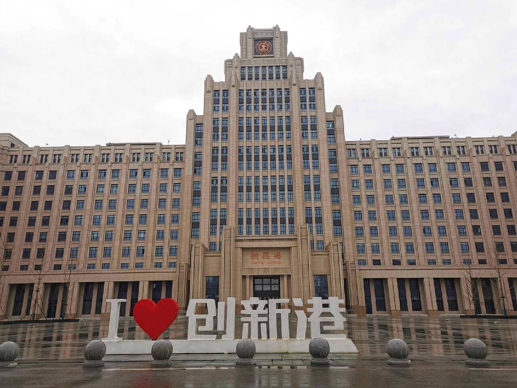 探校·西安交通大学(创新港校区)