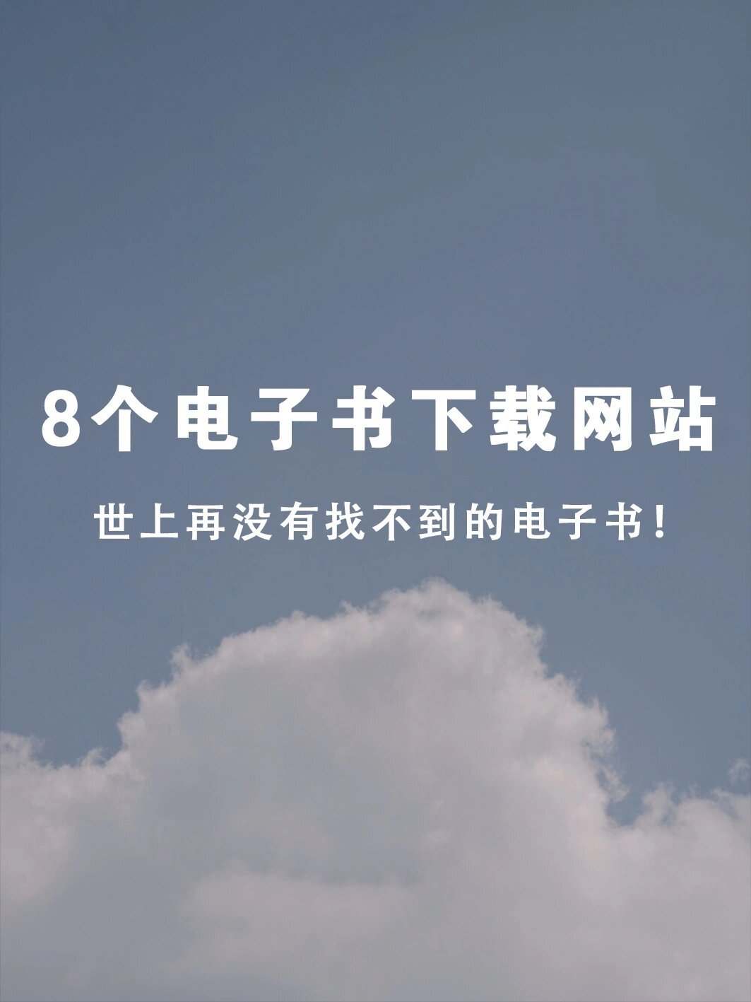 看书常用网站有哪些_看书的网站排行榜