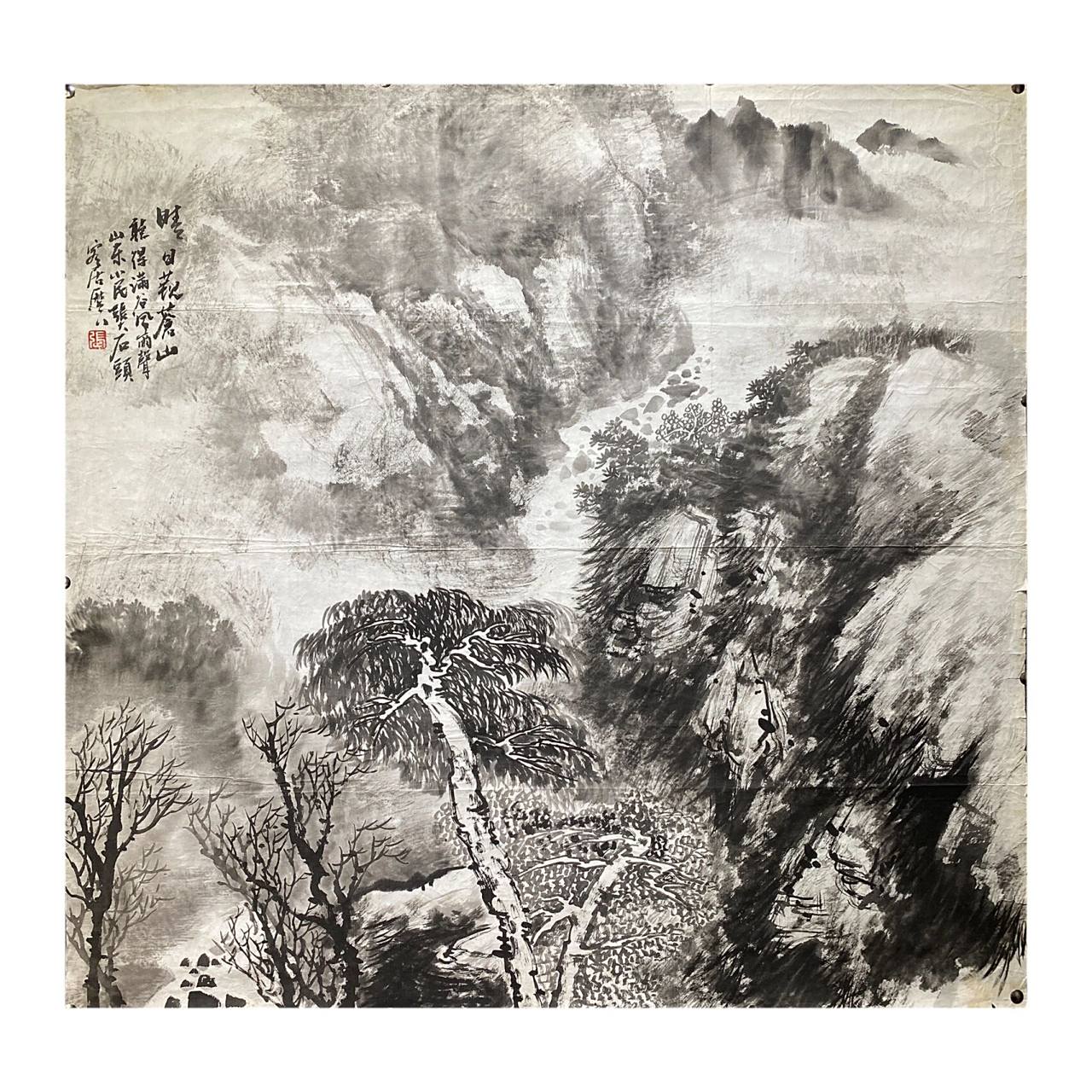 张大石头作品 晴日观苍山 张大石头作品,纸本画心,尺寸73cm*71cm,品相