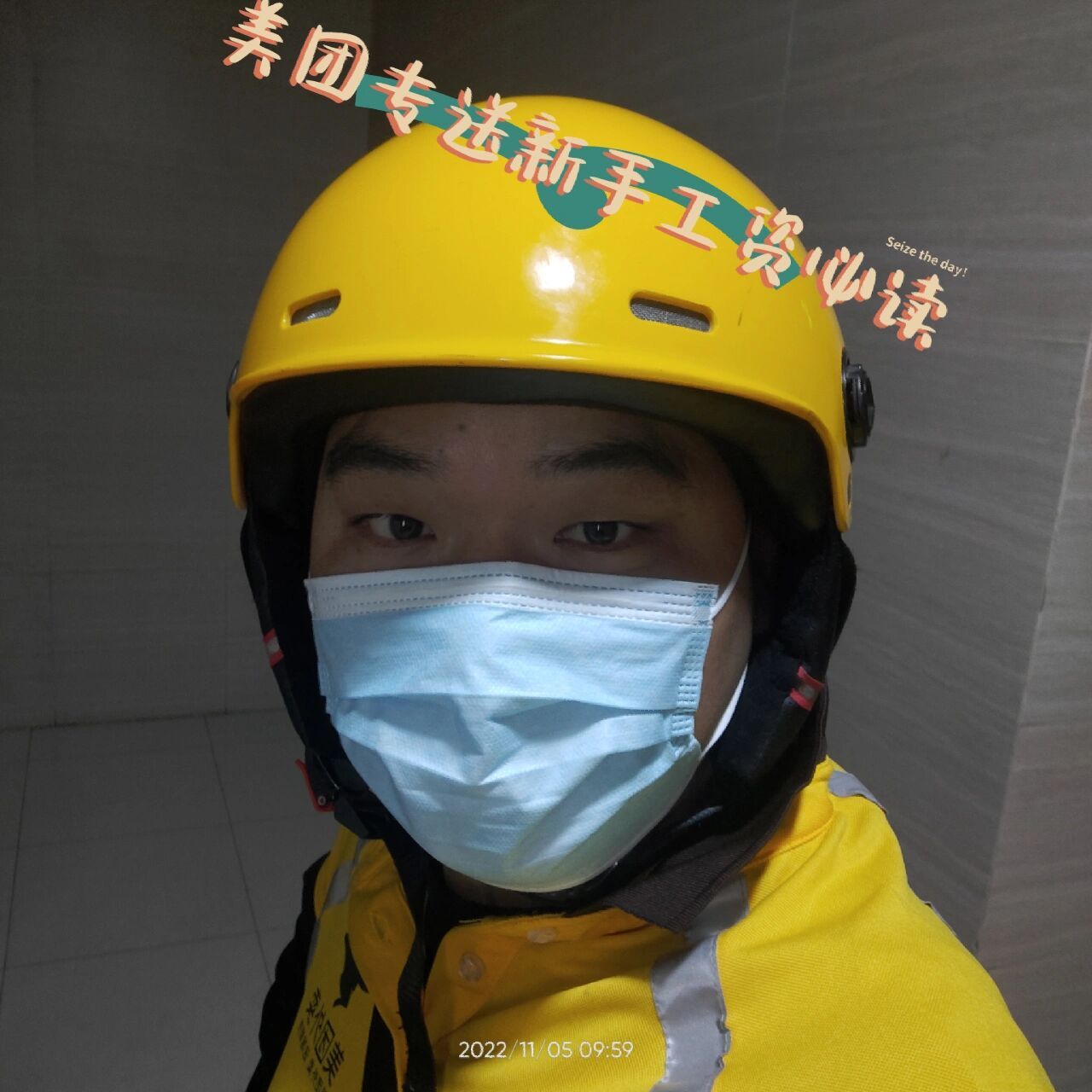 美团外卖专送新人工资多少?