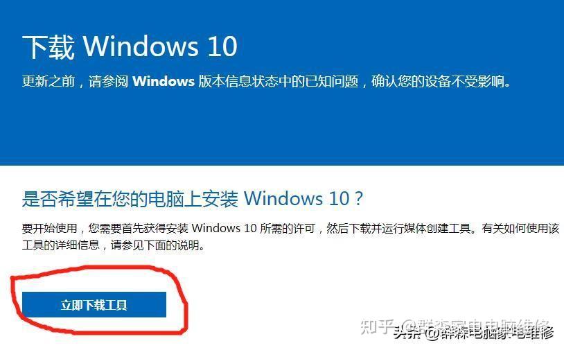 0x80072f8f，win7激活报错0x80072f8f