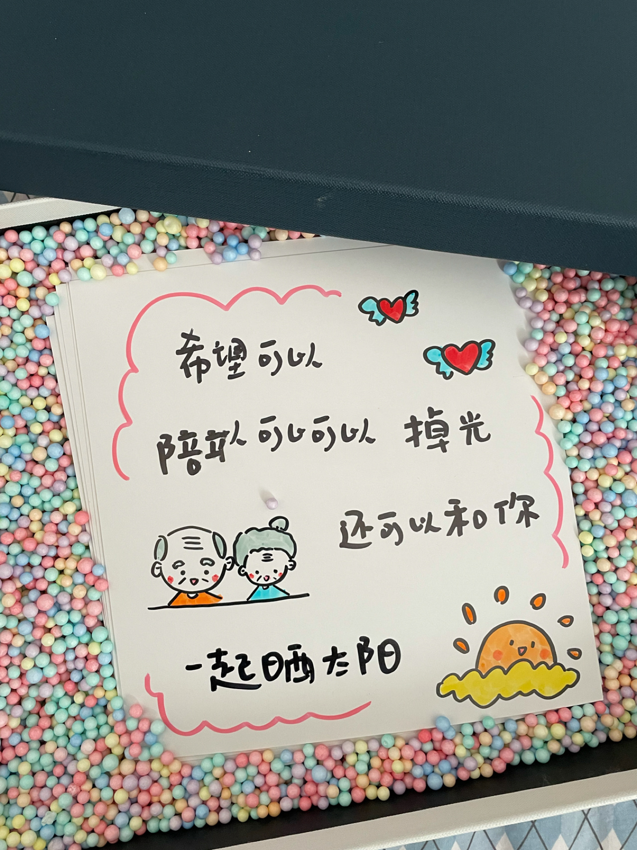 感动哭01520礼物手绘表白情书贺卡 走心礼物 手绘手写情话短句 送男