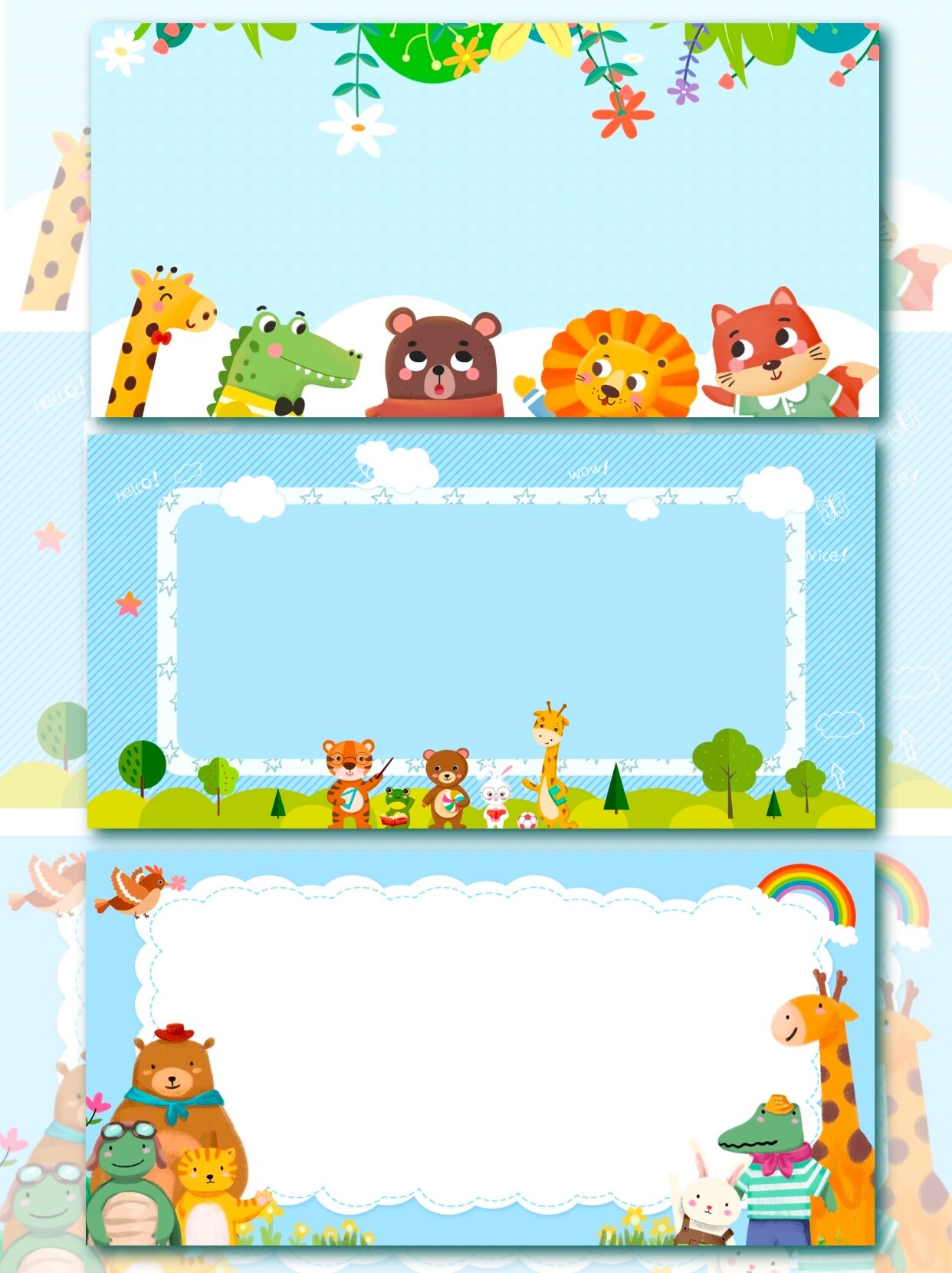 经典动物背景系列🌈🌈可爱的动物背景素