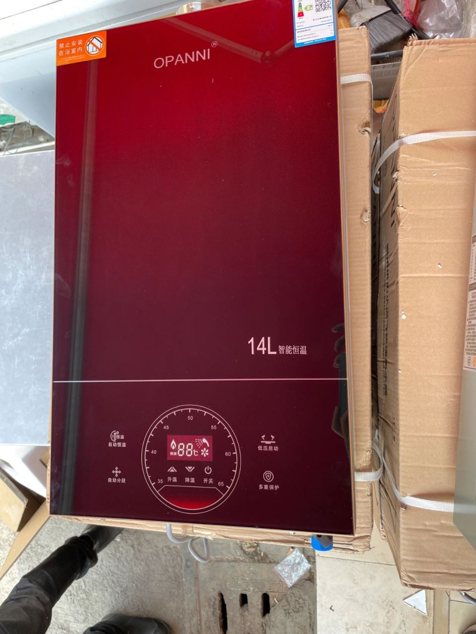 欧派燃气热水器 欧派全新燃气恒温热水器,因老板不做了,急售,原价1000