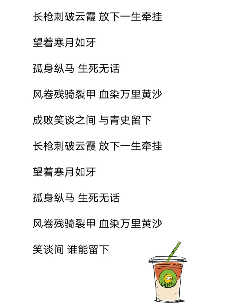 踏山河完整版歌词 踏山河完整版歌词9999