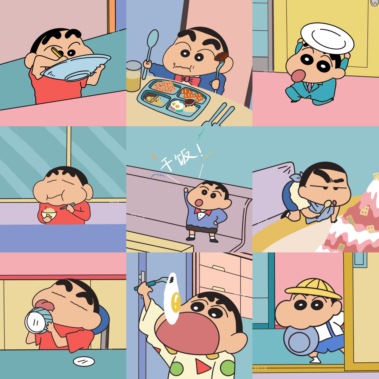 蜡笔小新 快乐的干饭人 98 做个快乐的干饭人 9178917891