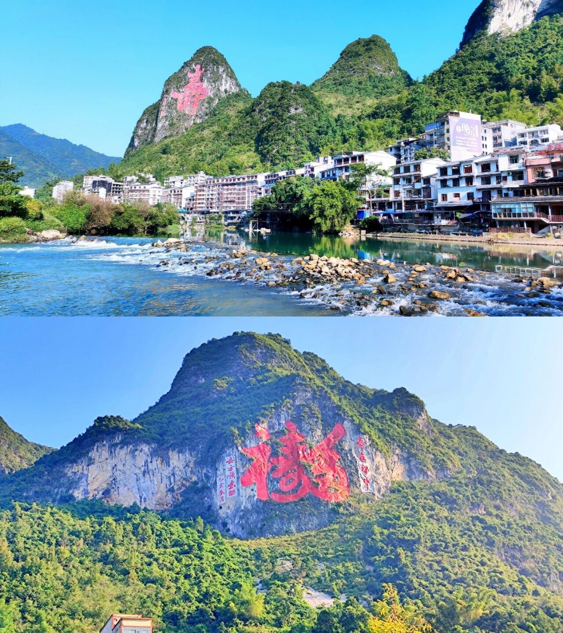 巴马·长寿村丨寻访百岁老人关于长寿的秘密 丨78推荐理由丨 94