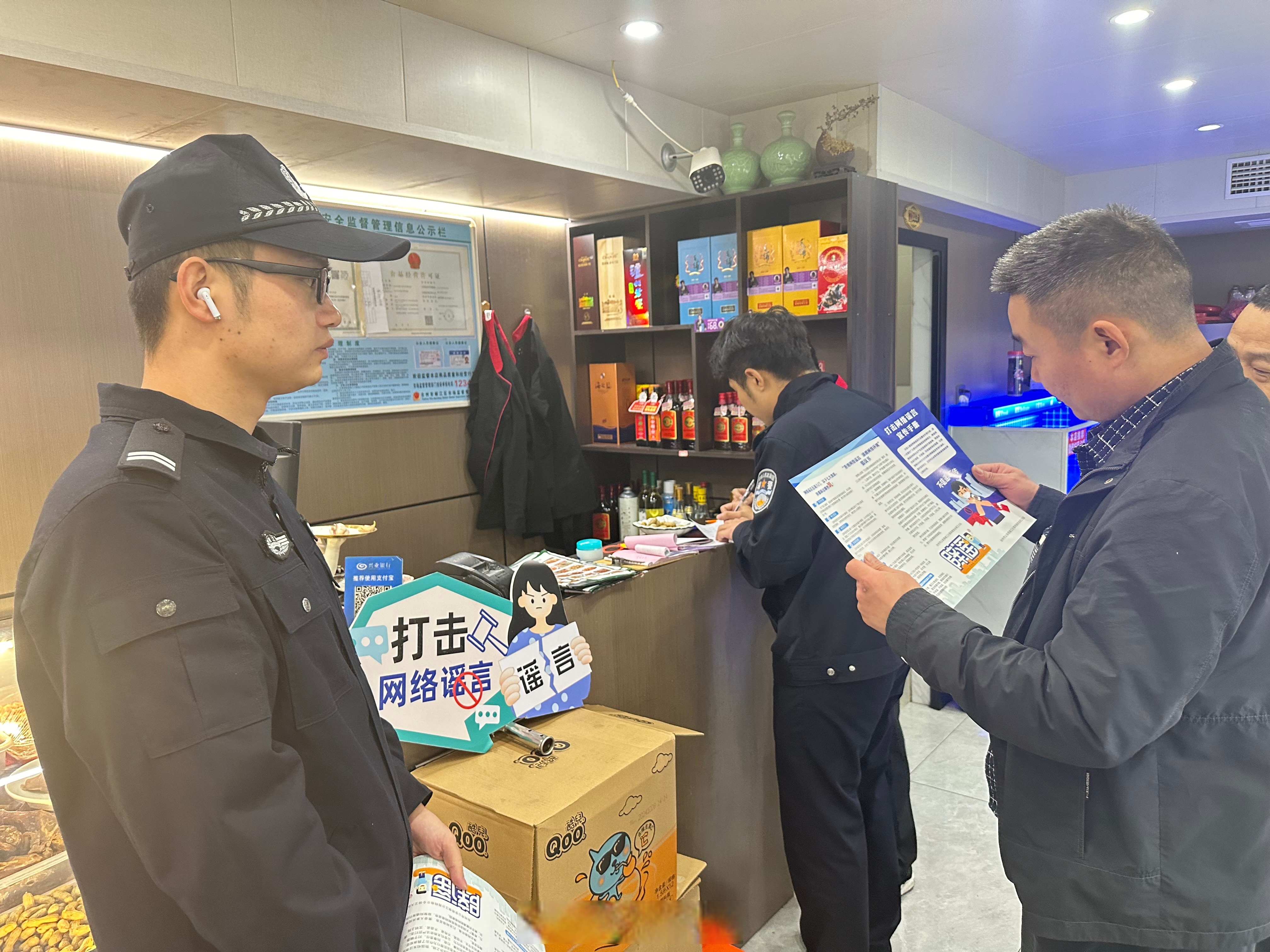 计算机网络安全技术开发者社区，网络安全产品及相关软件开发基地