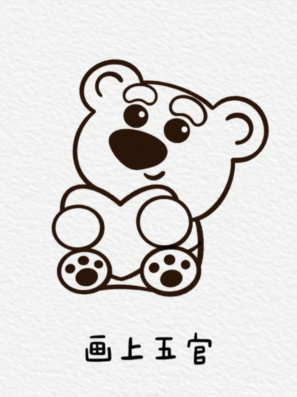 teddybear简笔画图片图片