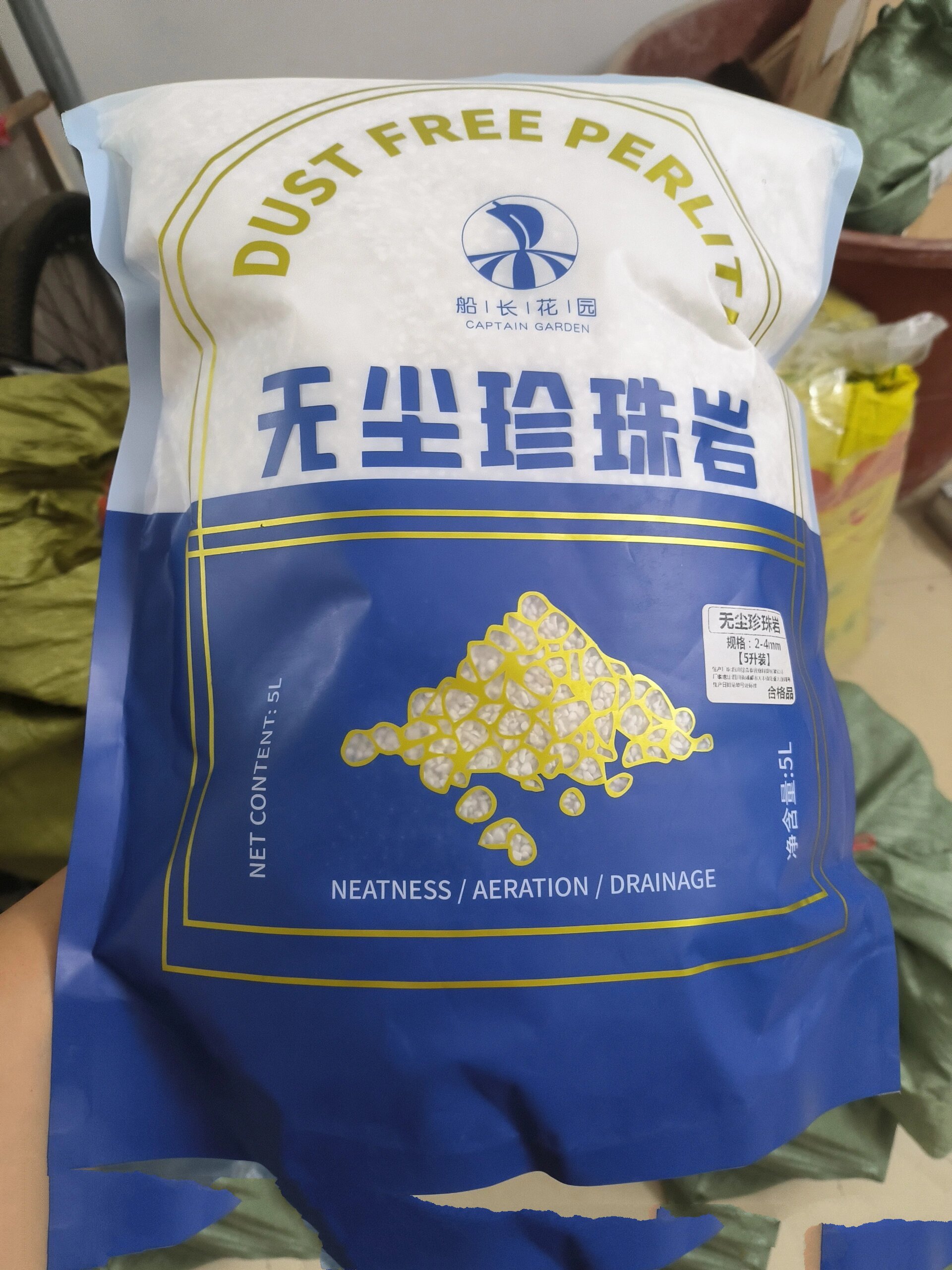 沧州珍珠岩图片