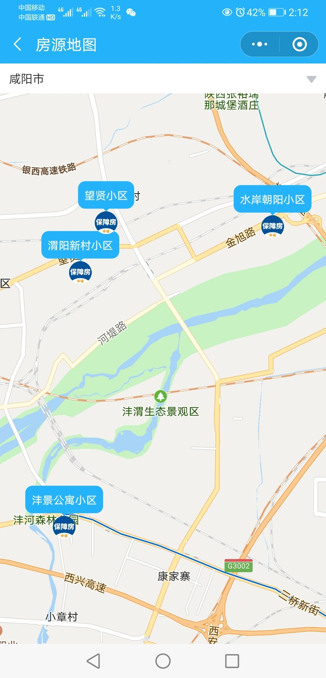 咸阳公租房房源 咸阳公租房房源一览表,主要分布在秦渭两区.