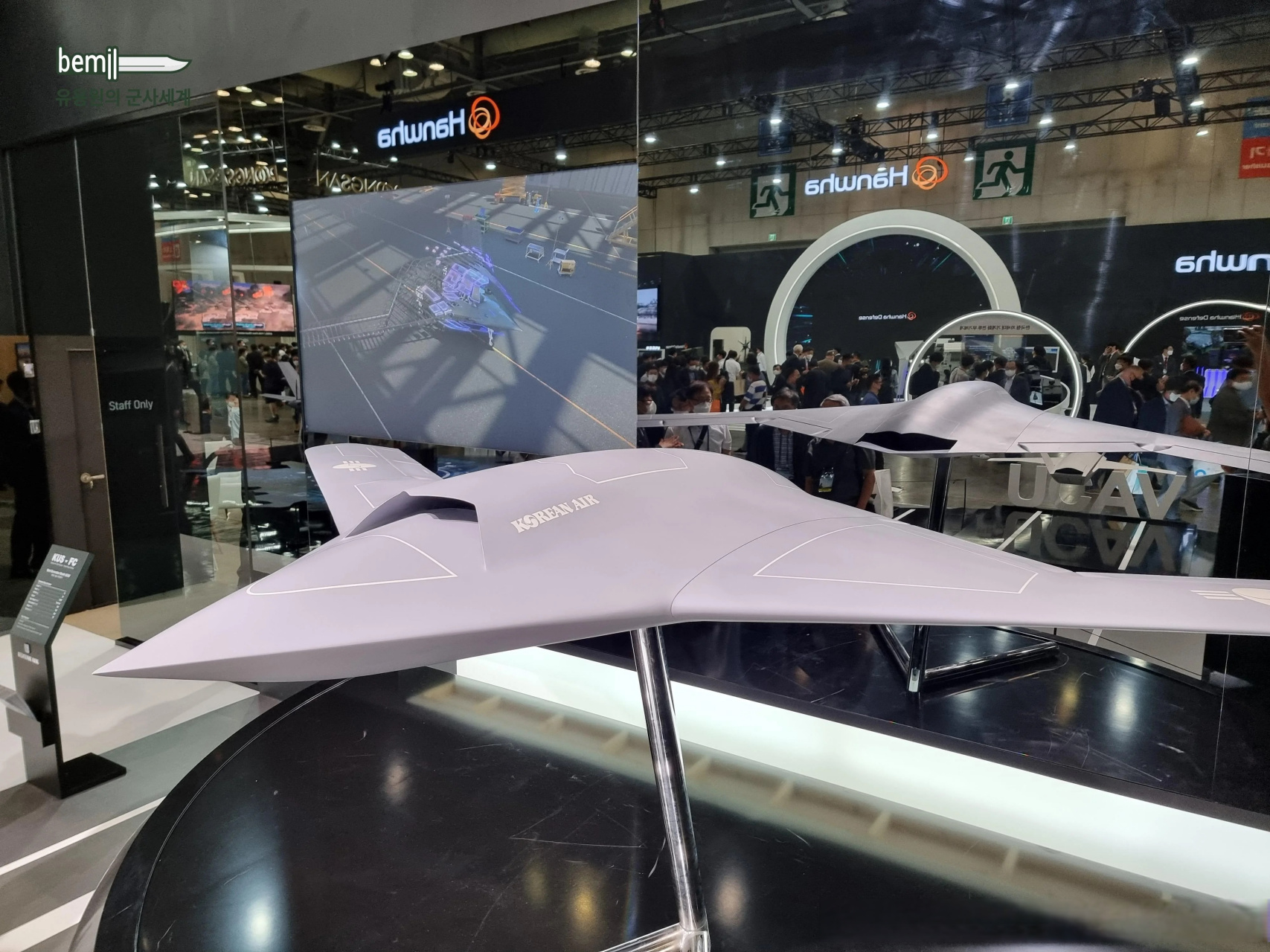 fc飞翼无人机开始组装