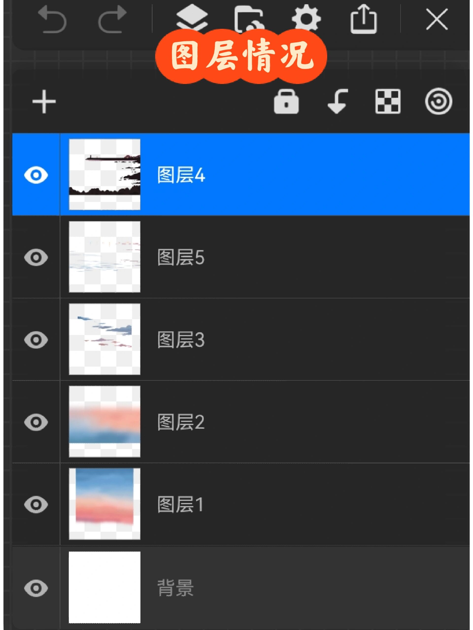 附绘画过程～ 平板 华为matepad11 软件 画世界pro 参考