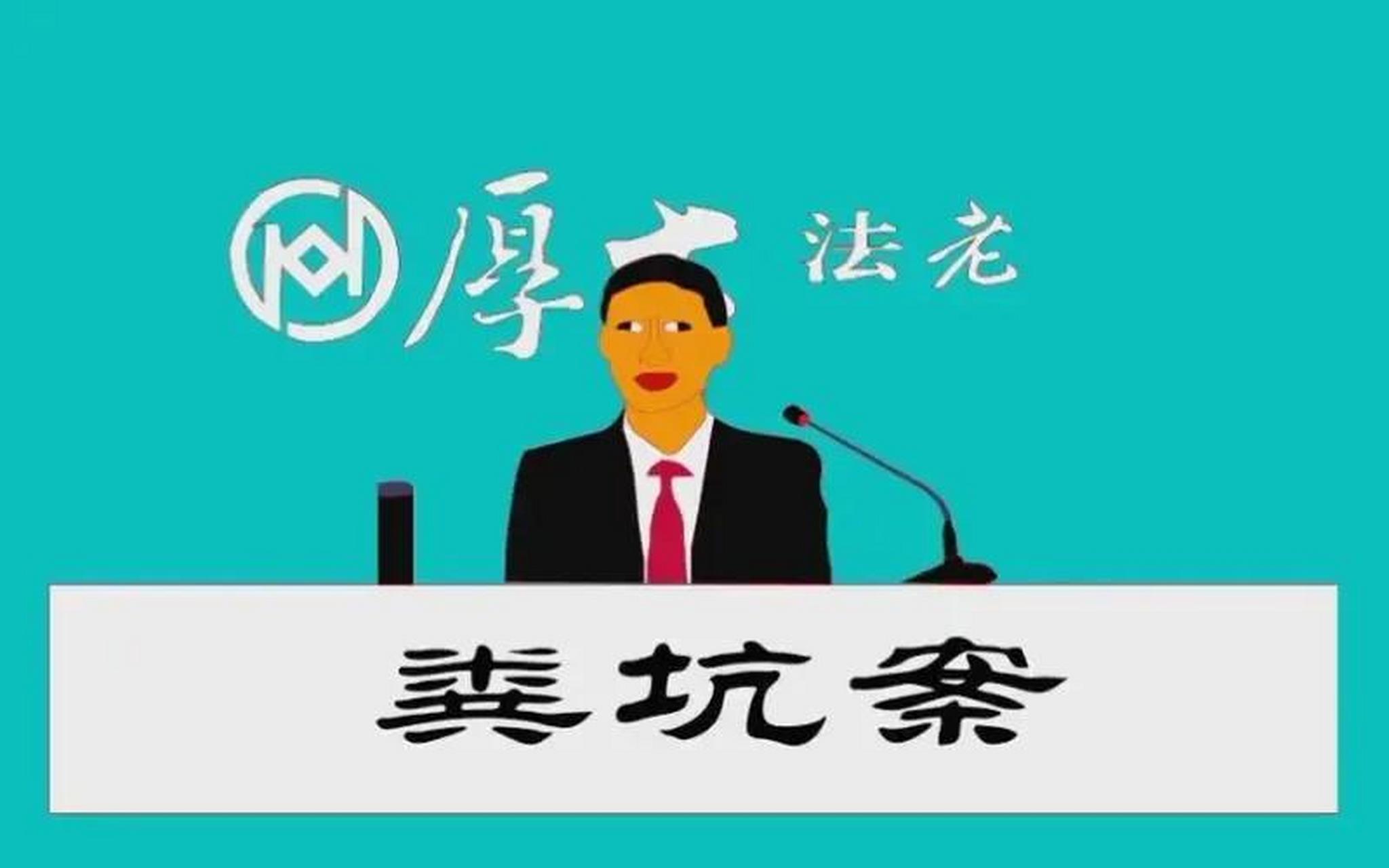 在80年代,发生了一起轰动全国的"粪坑案".