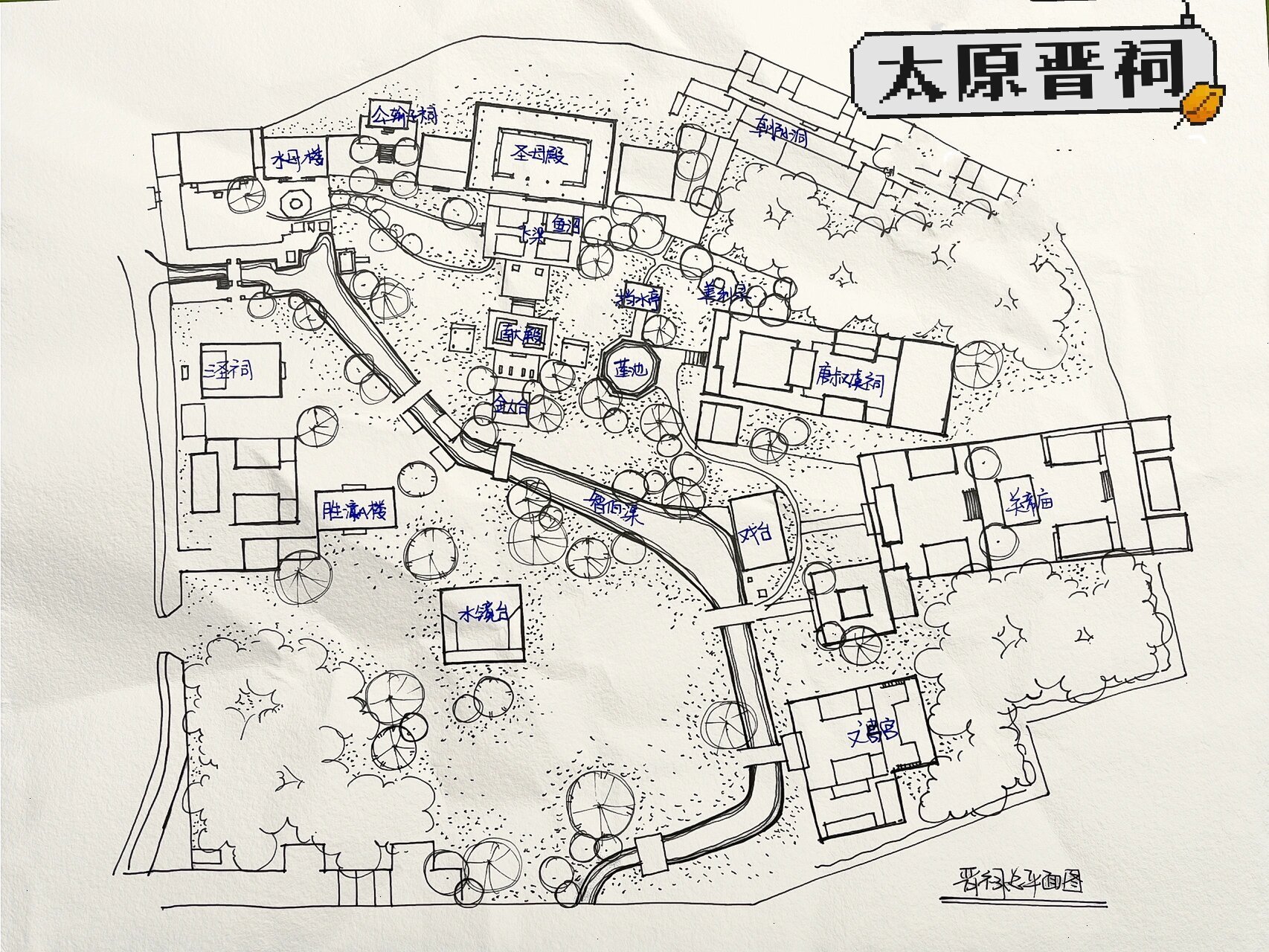 山西民居平面图图片