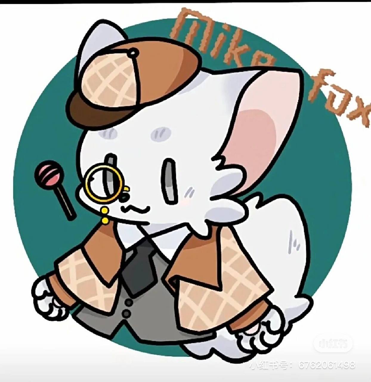 让我看看谁还没有神探迈克狐的头像呢? 神探迈克狐专属头像