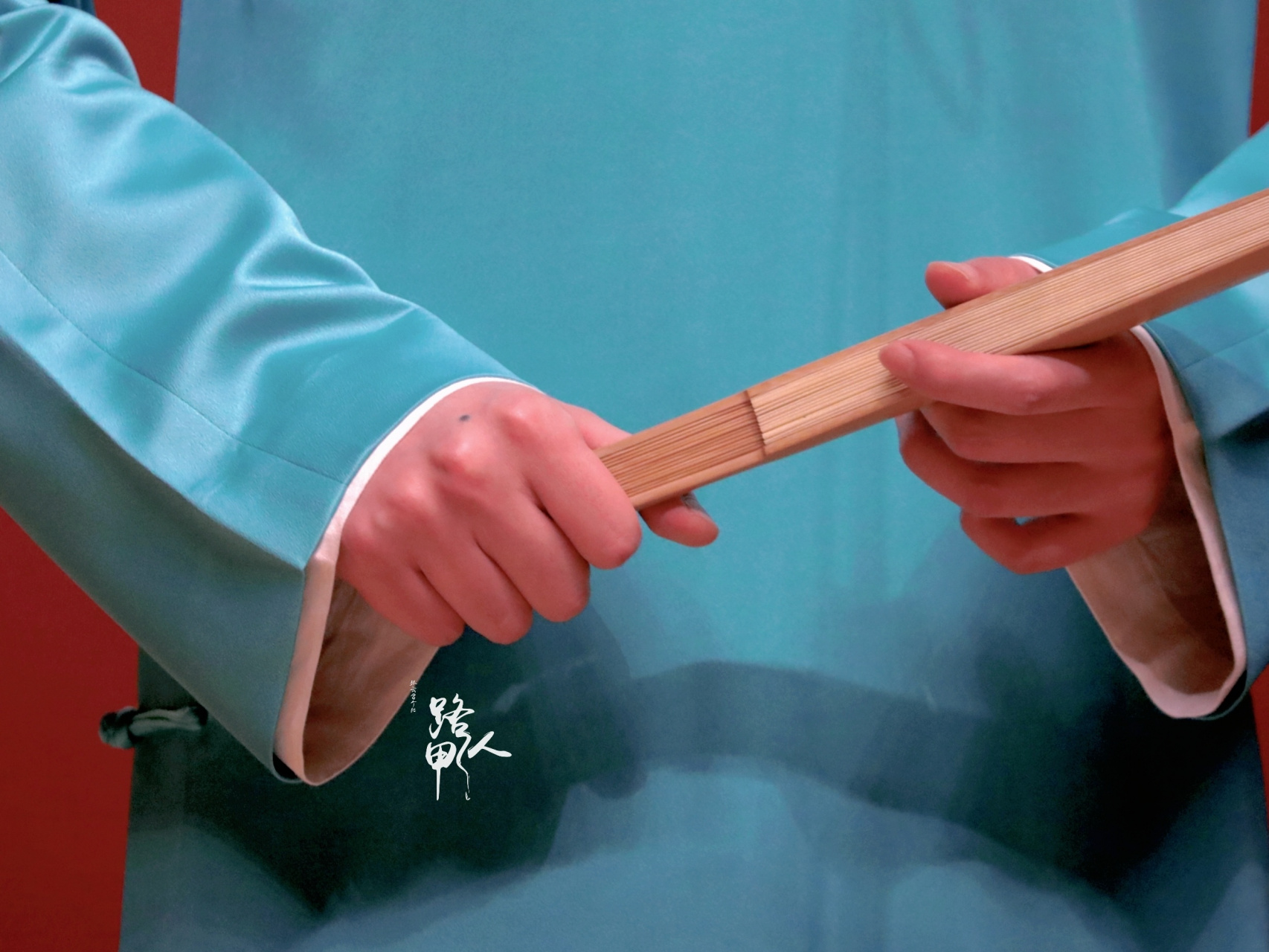 金相玉质 虎步龙行  我的手中痣 心上人 @张云雷