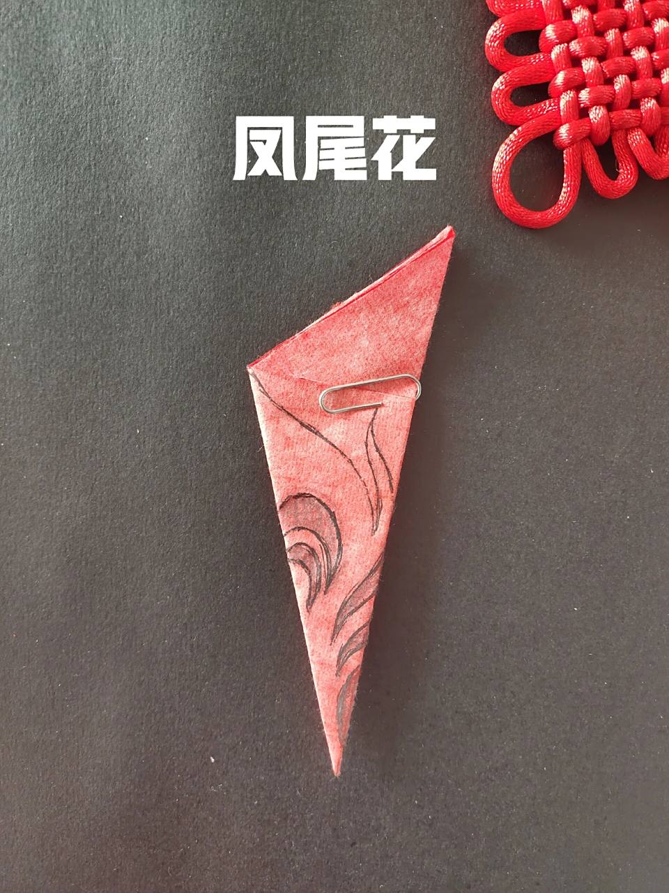 每日一剪|凤尾花 八折剪纸