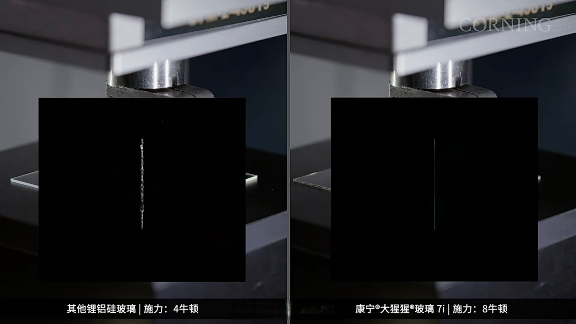 性能方面,大猩猩玻璃 7i 能从高达 1 米的高度跌落至模拟沥青表芒并