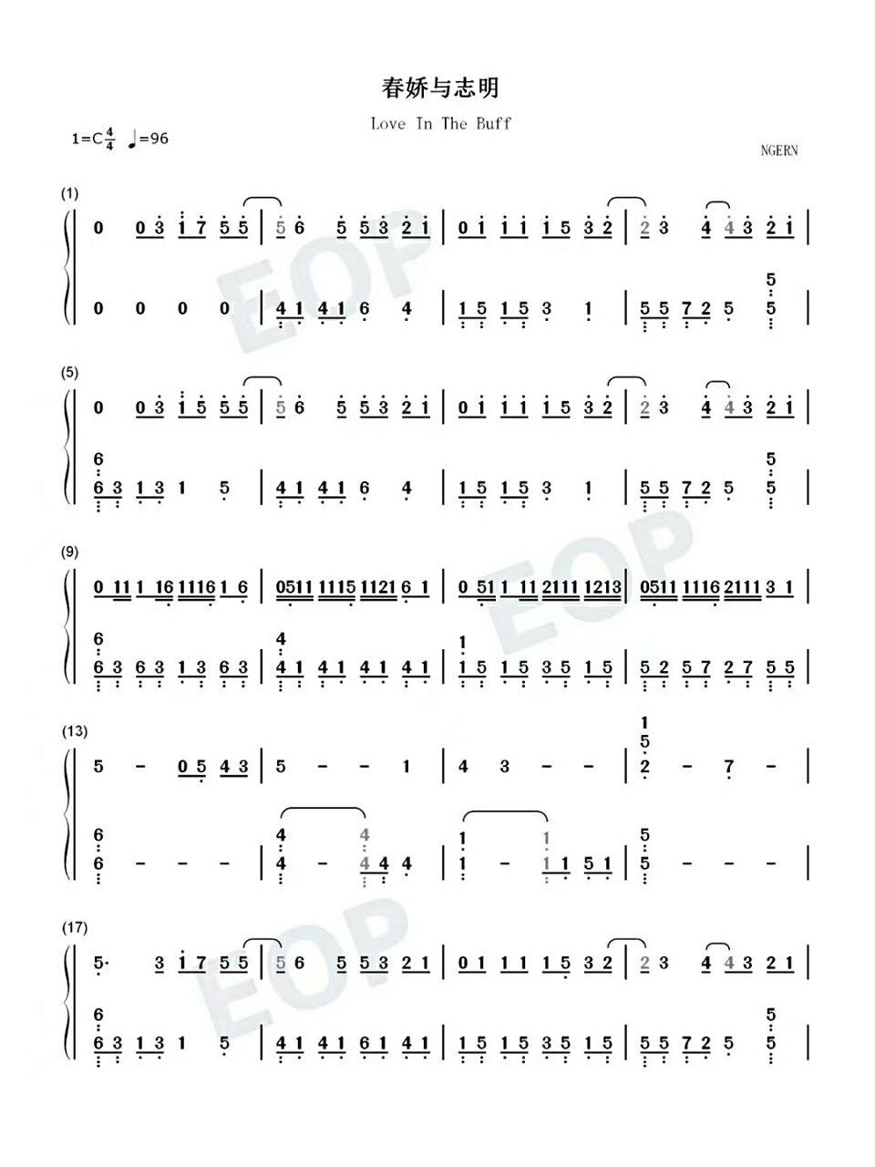 春娇与志明钢琴简谱 春娇与志明钢琴双手简谱