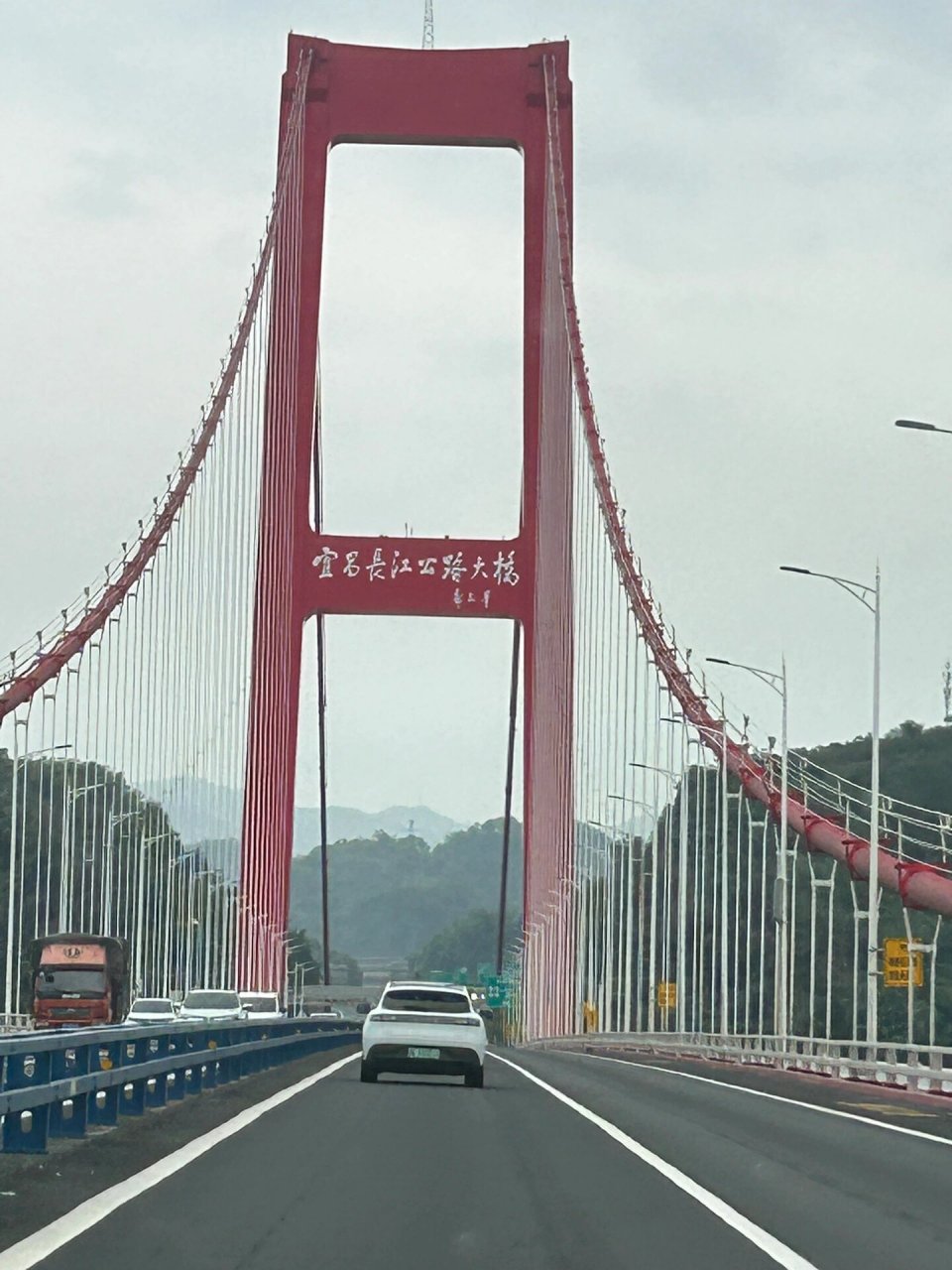 宜昌长江公路大桥