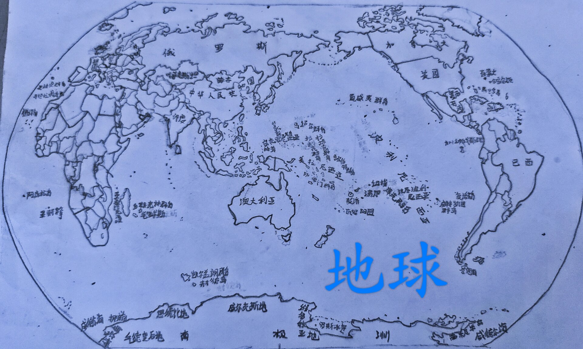 世界分区地图手绘图片