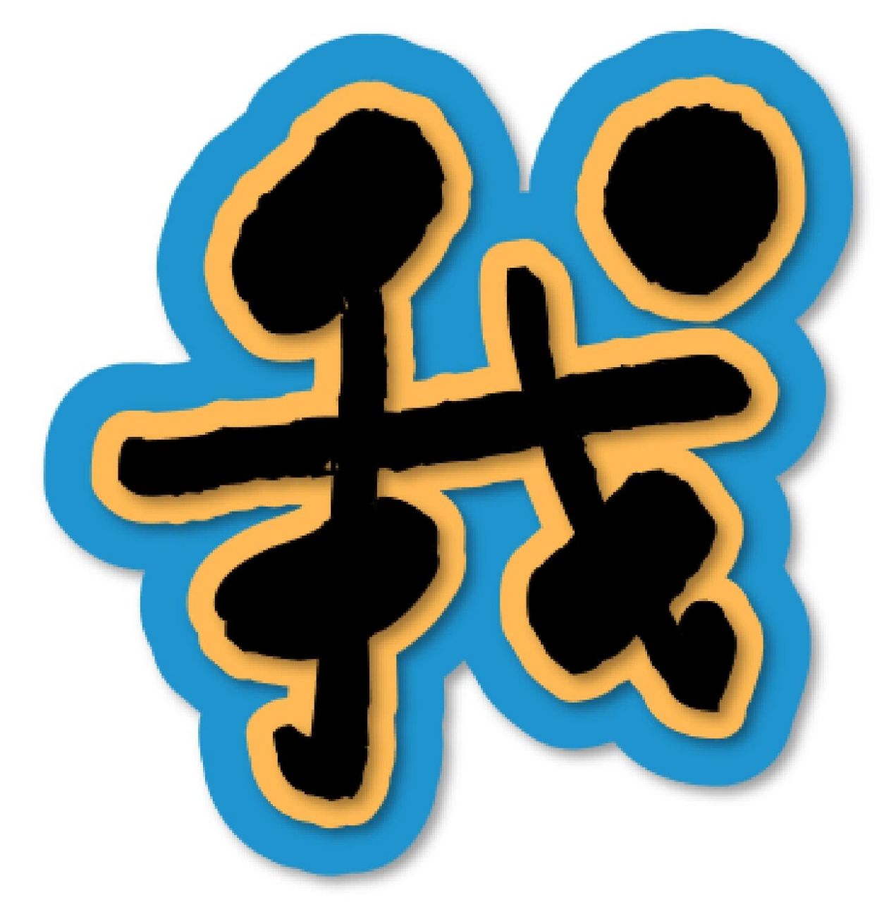 【原创】环创字体素材 我也是开学了 ~环创快安排起来吧!