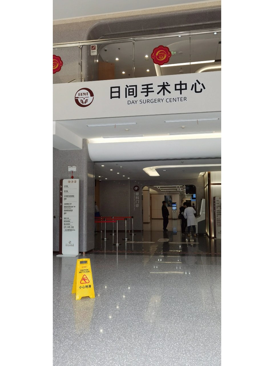 中国医学科学院整形外科医院代挂专家号服务及时解决你就医问题的简单介绍