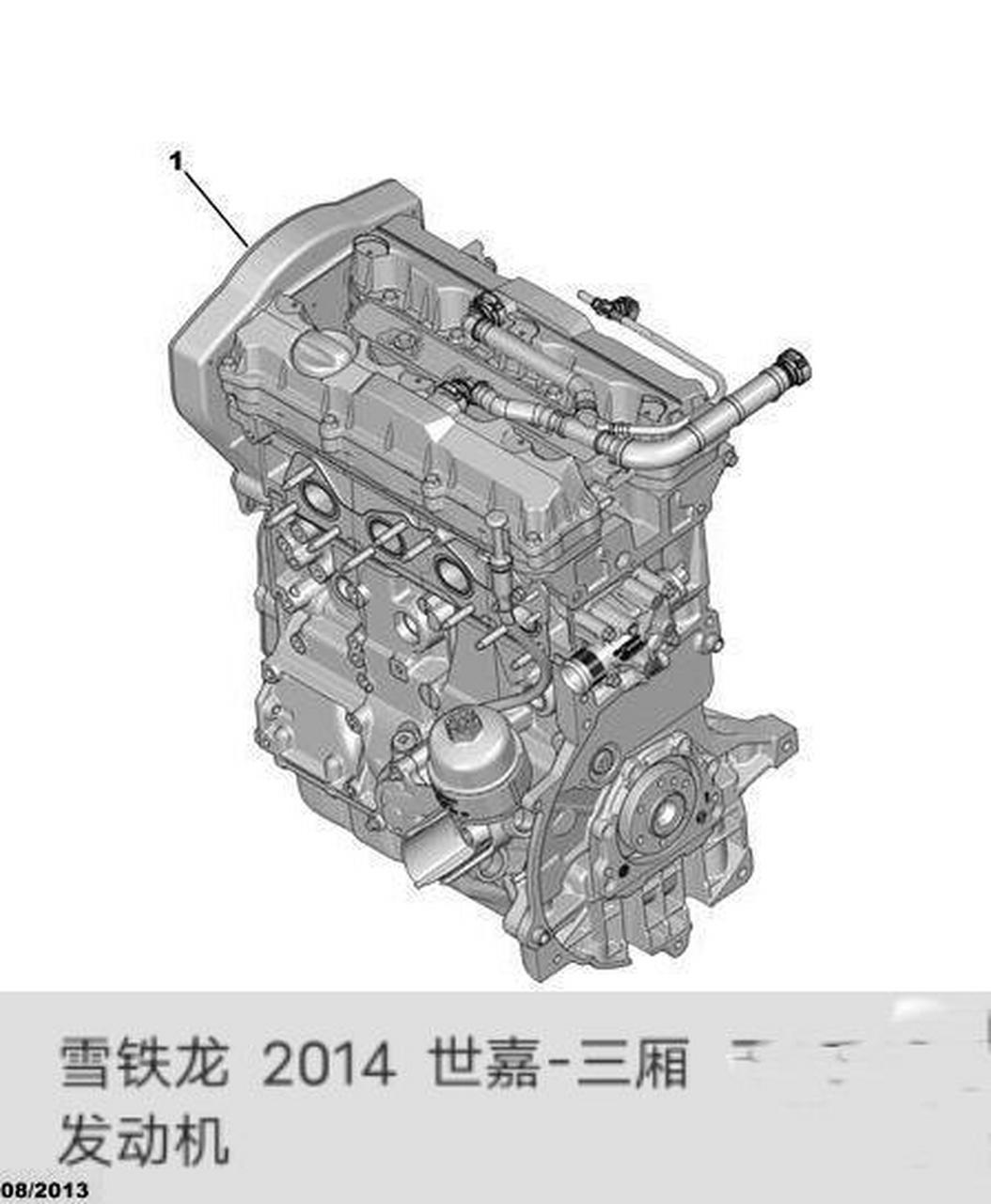 雪铁龙世嘉1/6发动机拆装结构,nfp发动机拆装结构
