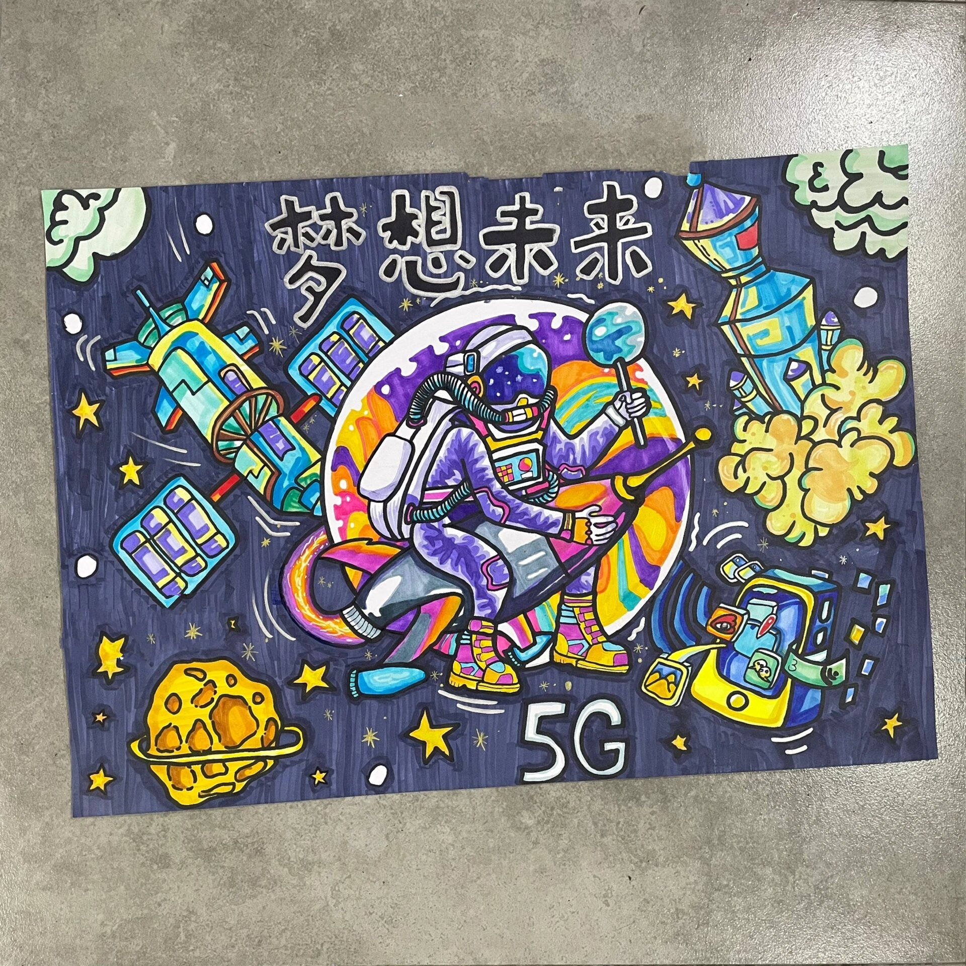 科技插画|梦想未来主题绘画