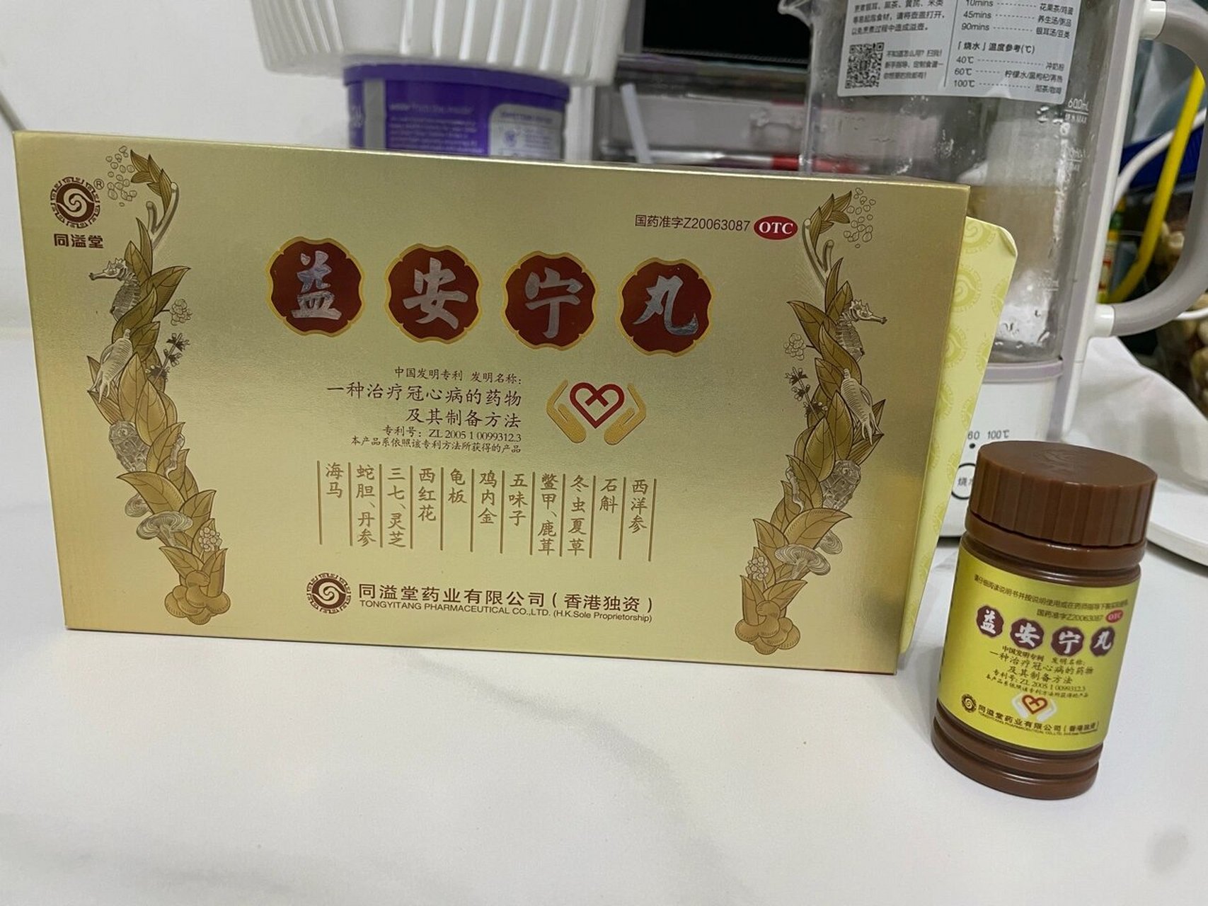 🇭🇰益安宁丸～分享一下心得 这药我姥给我买的,我个人不可能买