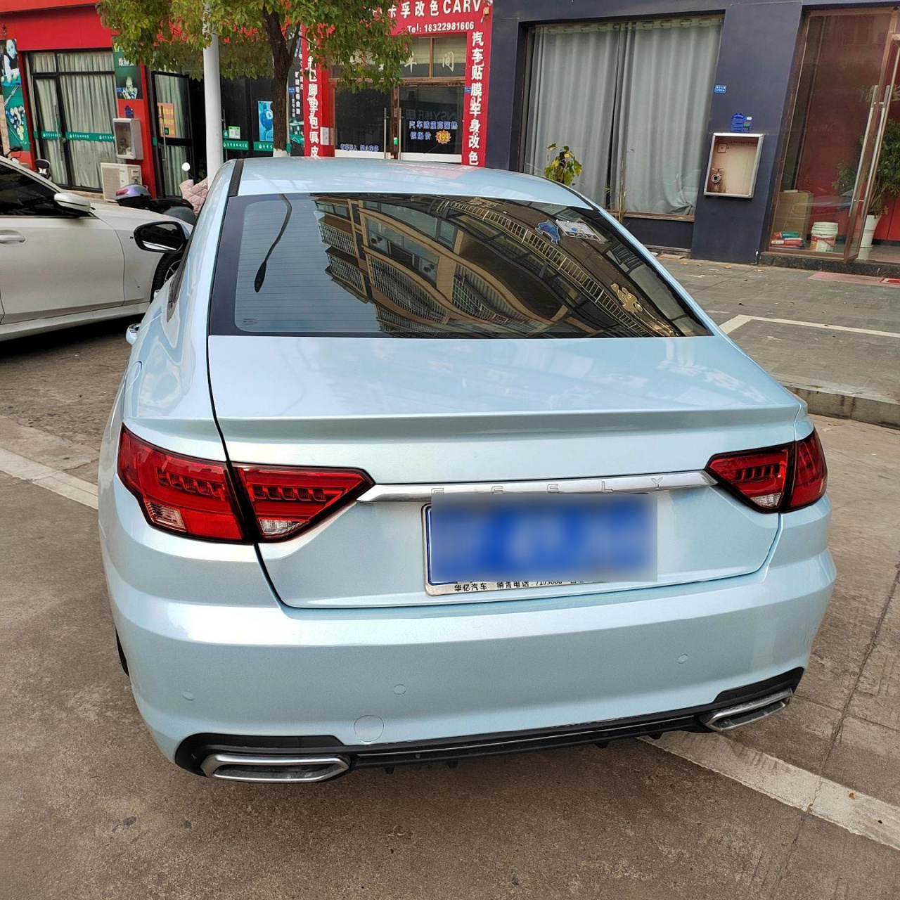 吉利帝豪gl改色七彩镭射冰川蓝车身改色贴膜