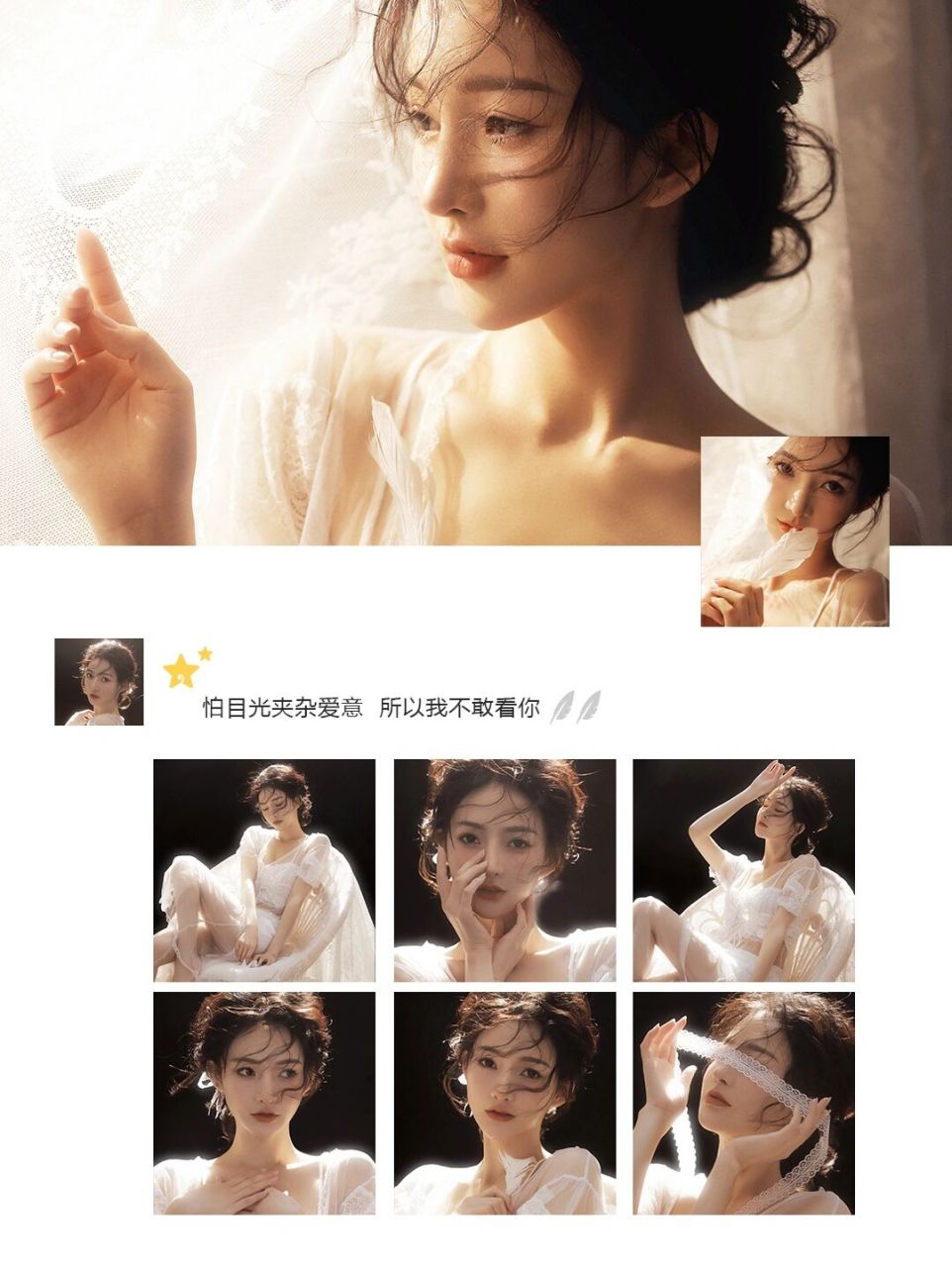 朋友圈怎么发75九组温柔写真照&文案快收藏 上海写真/上海约拍/上海