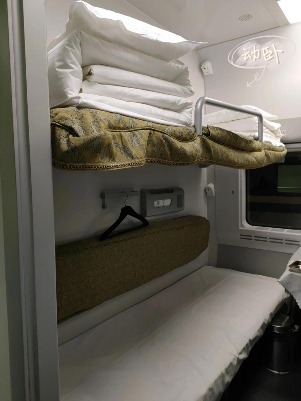 08动车卧铺原来是这样啊,还不错 78上海虹桥站→深圳北站,10个