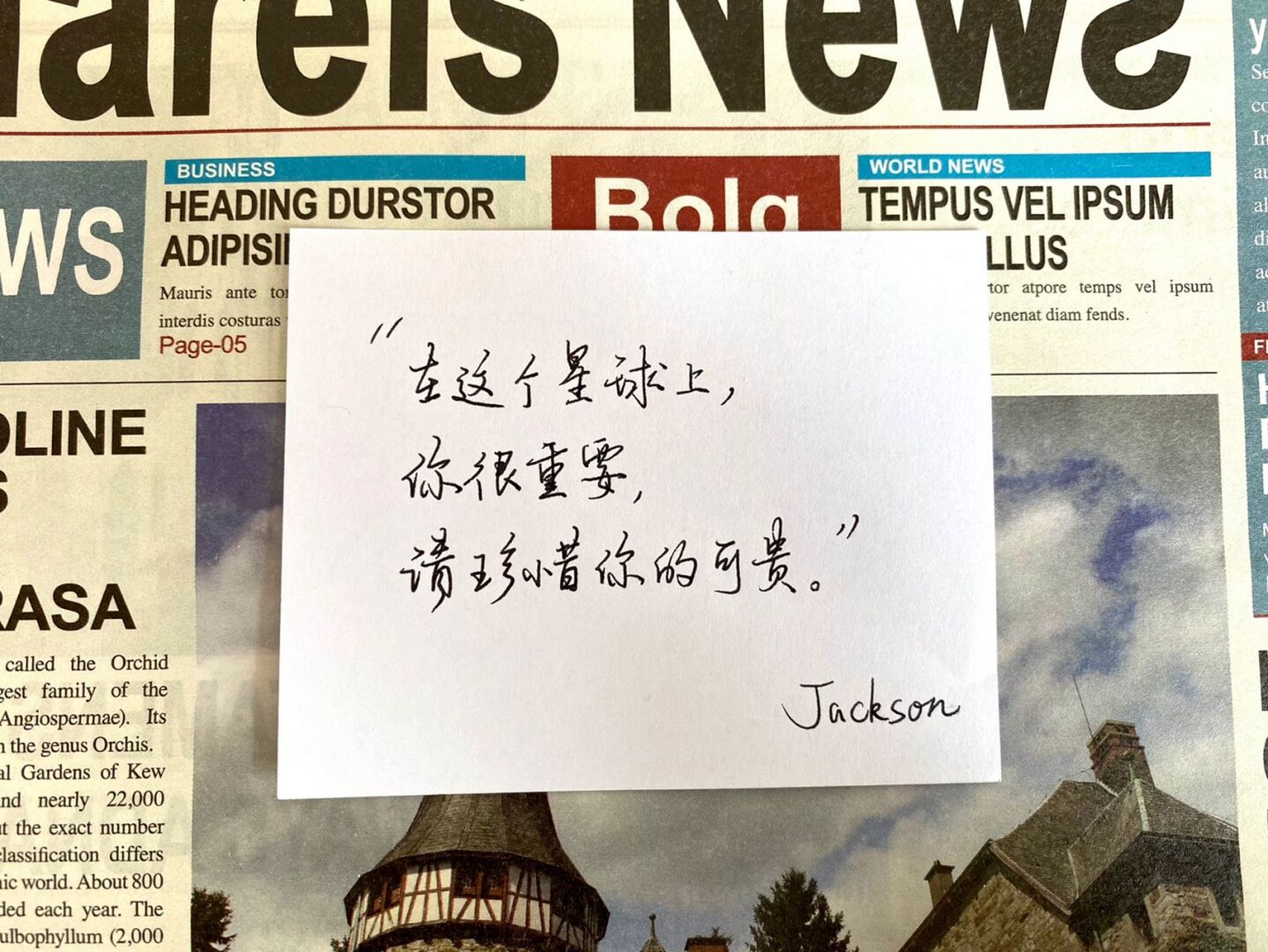 手写|易烊千玺语录99 "在这个星球上,你很重要,请珍惜你的可贵.