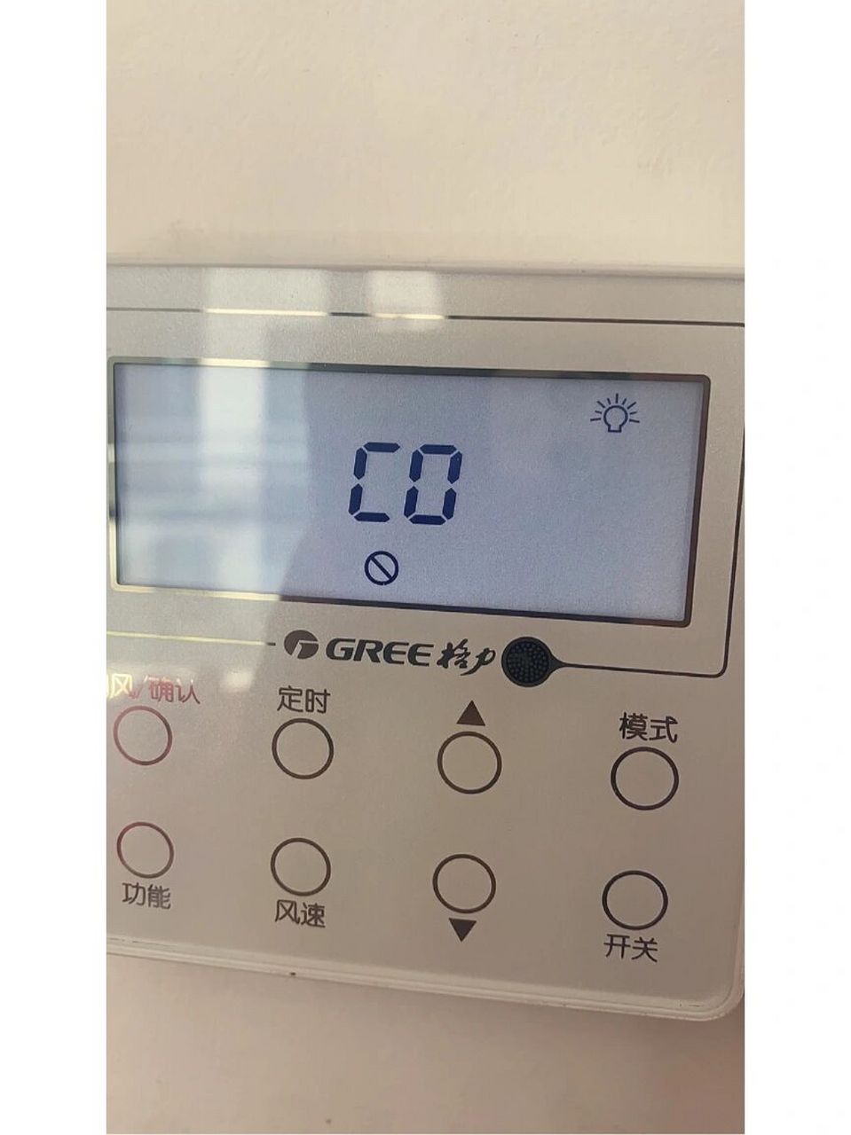 格力中央空调显示c0 格力中央空调屏幕显示c0,开关跳闸了,推上去就好