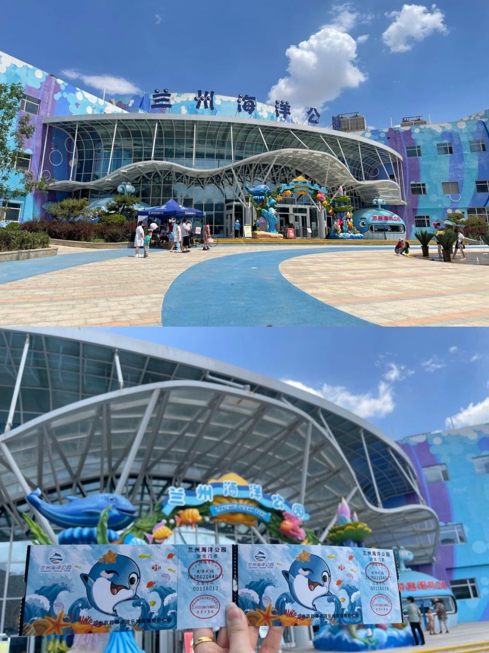 兰州海洋公园 周末近郊可以选择的游玩场所98兰州海洋公园98对于