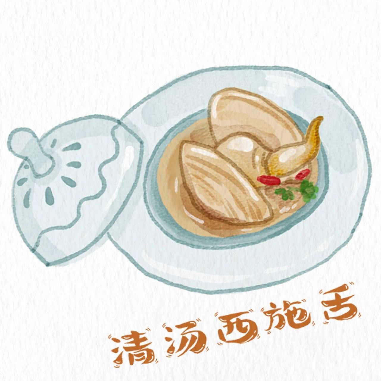 96快来画画|八大菜系之鲁菜鲍鱼扒鸡手绘 八大菜系之鲁菜手绘重头戏